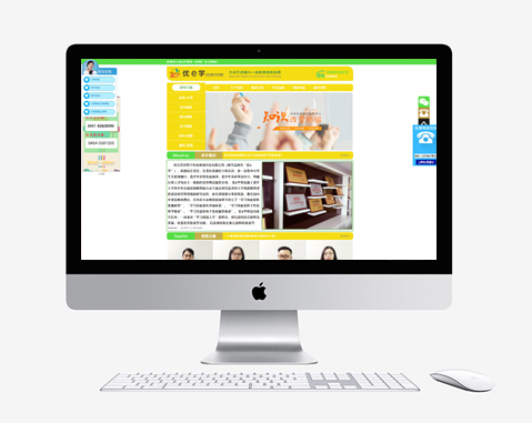 哈爾濱優(yōu)學全方位教育科技有限公司