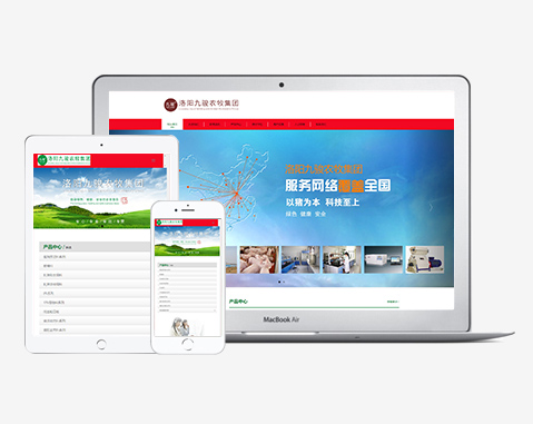 洛陽九駿飼料有限公司