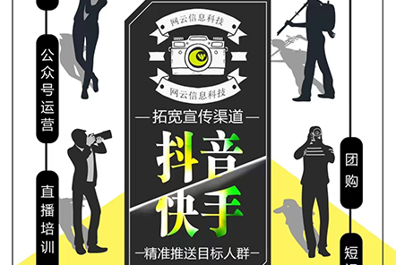 拓寬宣傳渠道，精準推送目標人群