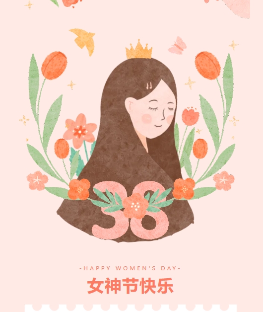 【佳木斯網(wǎng)云信息科技有限公司】三八女神節(jié)特輯—— 致敬每一位光芒四射的女性！