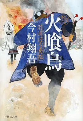 灵笼2 动漫海报